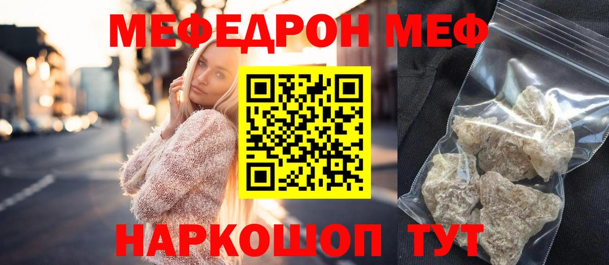 МЯУ-МЯУ  Вход с VPN  Шарыпово  МЯУ-МЯУ VHQ 
