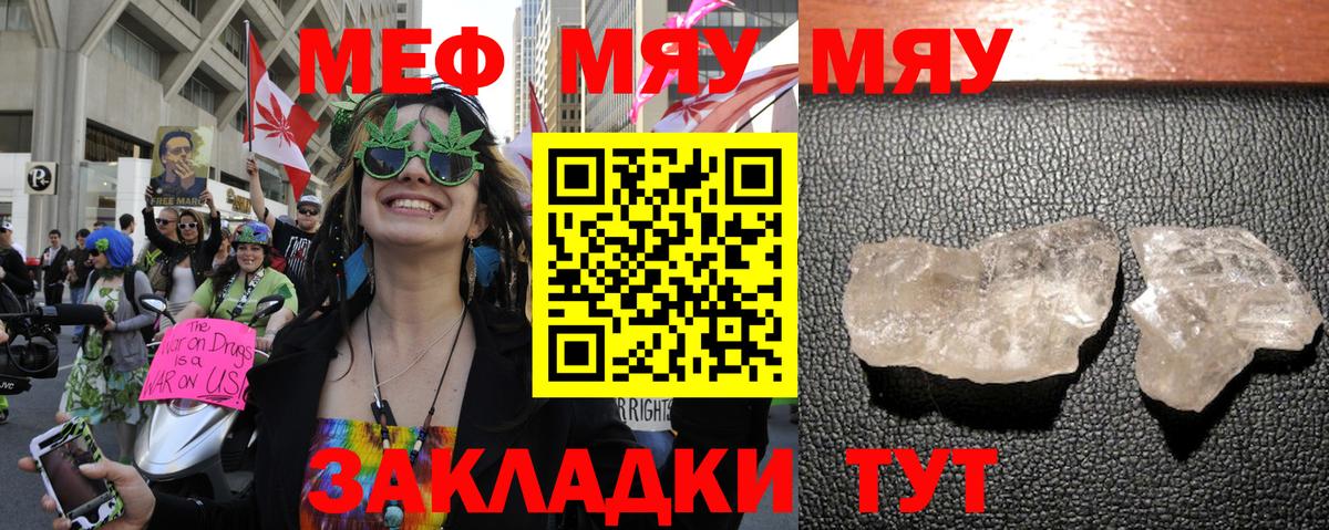 ГАШ  Альфа ПВП СК   МЕФ   Вход с VPN  NBOMe  Кокаин  Шарыпово  Марихуана 