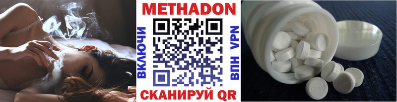 Метадон VHQ  Шарыпово 