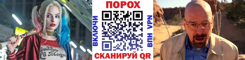 гидра как войти  что такое наркотик  Шарыпово  Метамфетамин Декстрометамфетамин 99.9% 
