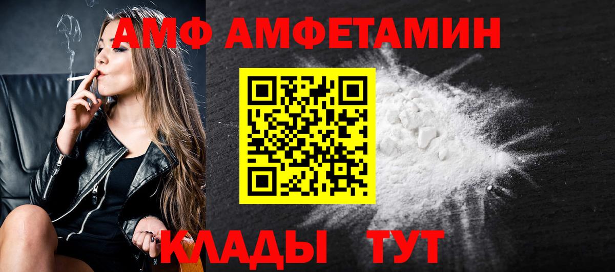 Первитин Декстрометамфетамин 99.9% Шарыпово