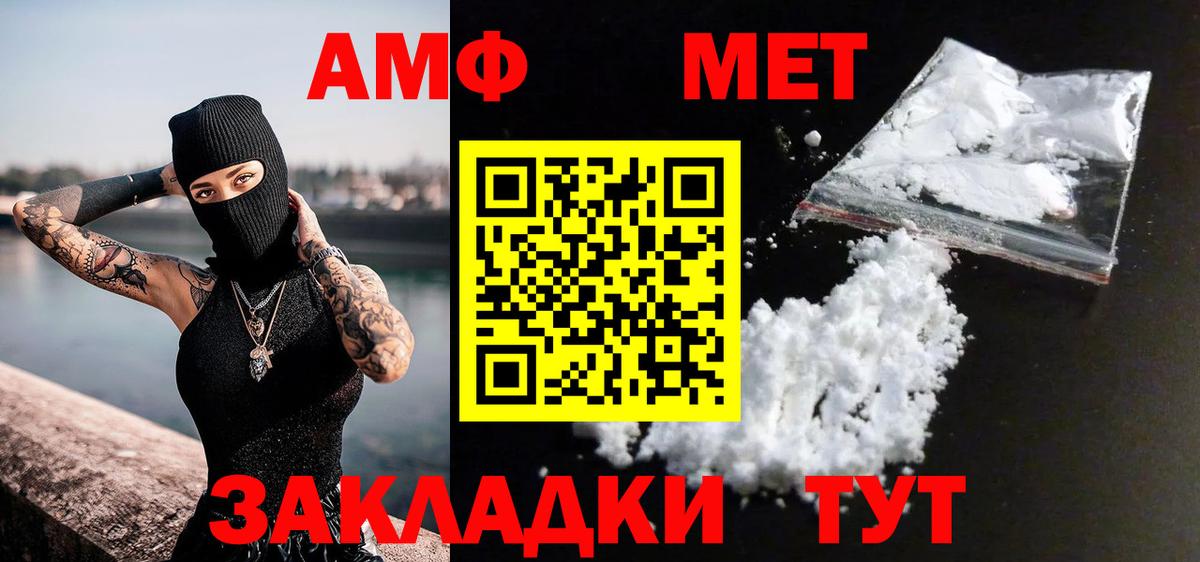 Первитин Декстрометамфетамин 99.9%  Вход с VPN  Первитин Декстрометамфетамин 99.9%  Шарыпово 
