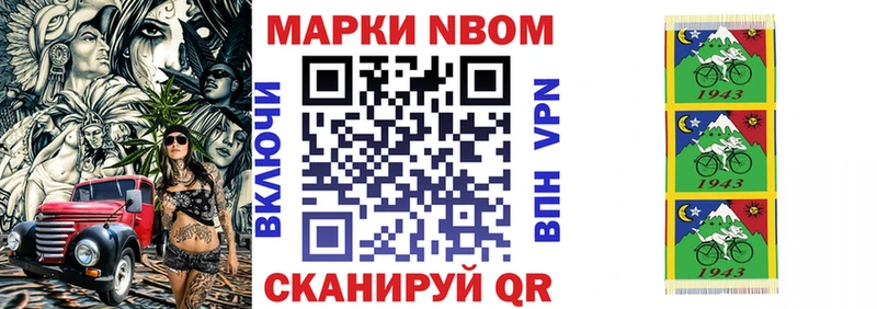 Наркотические марки 1,5мг  Шарыпово 