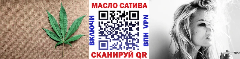 Дистиллят ТГК THC oil  omg ТОР  Шарыпово  купить наркотик 