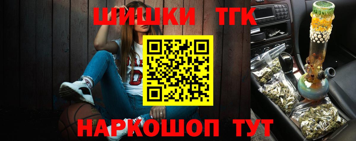 Конопля ГИДРОПОН  Шишки марихуана семена  Вход с VPN  Шарыпово  Каннабис White Widow  Бошки Шишки марихуана 
