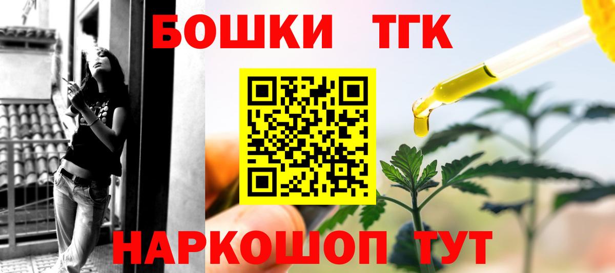 МАРИХУАНА Amnesia Шарыпово
